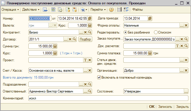    :     :   .  _  X -   I ,!  -'    : : : :  : : : ̳::::!!;];  [13.04.2014 18:42:55 /  : [l3