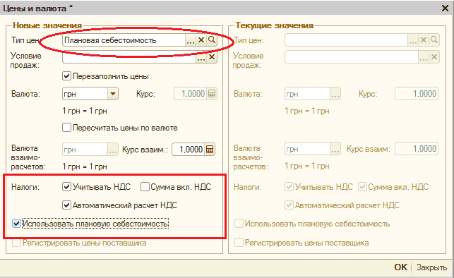   :    X  -    . .. X ]  : . ..  0]  1   ...  : : 1   :   : [ 1.0000  : . .. : 1.0000 1  = 1  1  = 1  