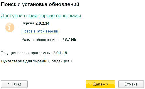          2.0.2.14      : 48.7    : 2.0.1.18   ,  2    