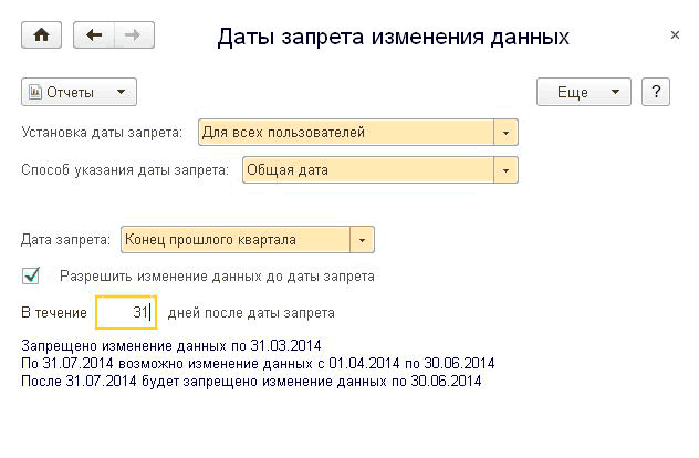     X - [    :       :    :    0         31     