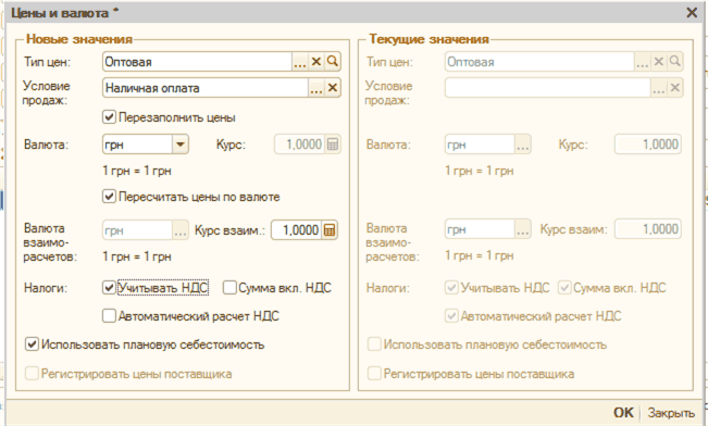     X      : . .. X }  :  ... X Q    ... X  ~ X : /   : :  : :  : 1.0000 1  1  /   