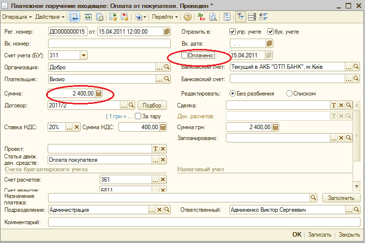   :   :    :   .  _  X  -  I . I ]    1 ' '   2  1 I 9  =- . : 000000015 : 115.04.2011 12:00:00 . :    : 311  : .   I.  