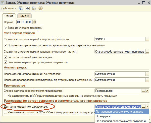  "  ":   :  :  - I   : 01.01.2000  /             :  _ 0        