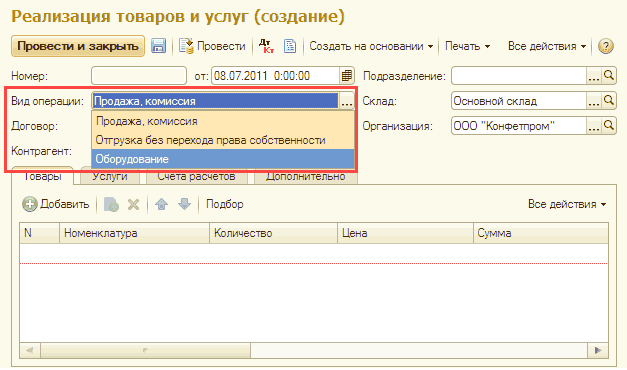         ]        -       : : : : 08.07.2011 0:00:00 . ..  : : : ,    , 