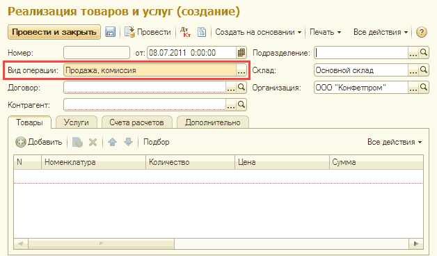         :  : ,     5         , : : : 08.07.2011 0:00:00 . ..   . .. : : . ..