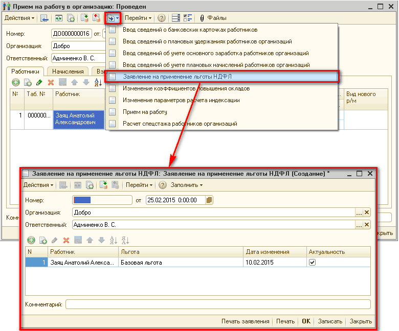  '     :  - [_4  44 ?]-1 - 2  0  : : :  000000016 : ? ? ?    . .          . ? ? ? ? 1 000000...  