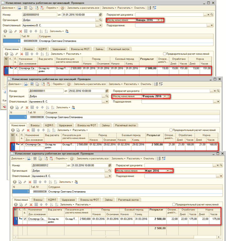     :  _  X   1 33 }         - 0-     ' -   31.01.20110.00 00  :   .8