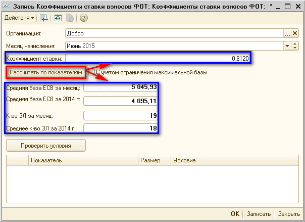      :    :  _  X  ' 2 :    :   2015 0,8120 ]         :     2014 :    