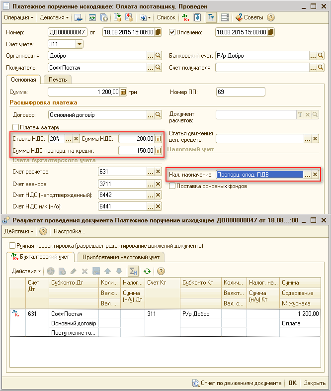 __I   :  .  _  X - -' 1 ? ]   [ '  311  :  : : :   : 000000047  18.08.201515:00:00  : 18.08.201515: