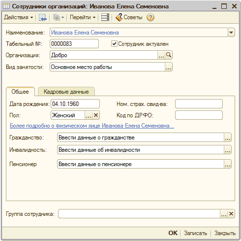  :    _  X   -   I  2 : [    : : 0000083   ... ]   ... I     : 