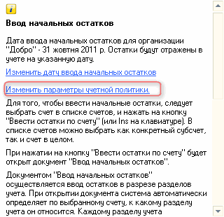 I           - 31  2011 .        .         .  ,   