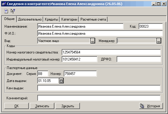 ',1   :   26.05.06    ]  ]   ]]] :    : 00023 ...:    :    77 :  1