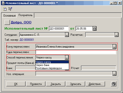   - -0000001   _ .     0-0000001 :  . . . : -0000001  126.05.06 ] : [ 13  :     :............