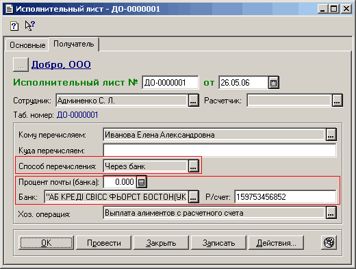   - -0000001   _ .     -0000001 :  . . . : -0000001  126.05.06 ] : [ 13  :    3  :  