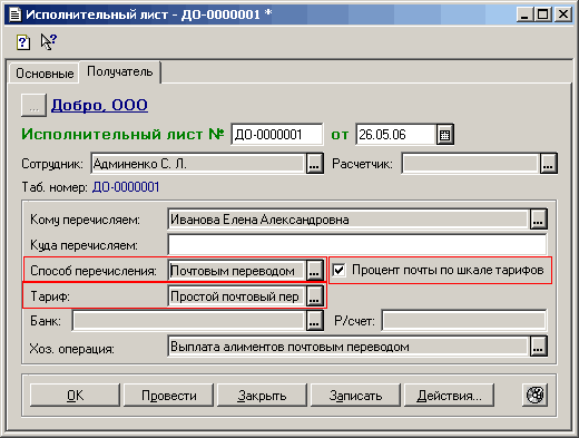   - -!   J .     -0000001 :  . . . : 0-0000001   126.05.06 3] :   :    3  :  