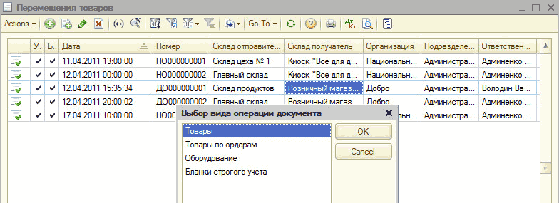  : COlGlGiG   _? X J- Go  -  . .. . =.   ...    ... ... ?? 11.04.2011 13:00:00 0000000001   1    .- ... ... . .. ? ? 12.04.