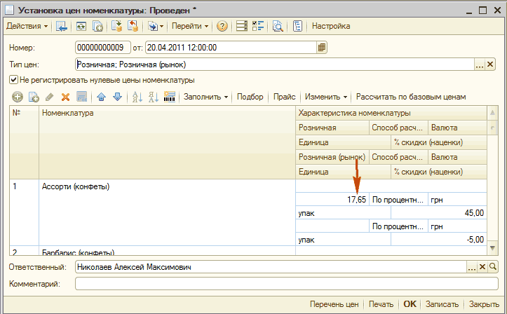   :    :  _  X    . I ] I  1 钒   I  I 011 II  :  :  : 20.04.2011 12:00:00 ;   /      X      - 