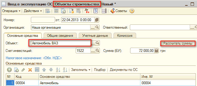     _  3   : : : 122.04.2013 0:00:00    . .. :        3 :    1~  :  