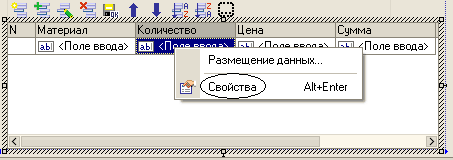 как создать собственную форму документа. Смотреть фото как создать собственную форму документа. Смотреть картинку как создать собственную форму документа. Картинка про как создать собственную форму документа. Фото как создать собственную форму документа