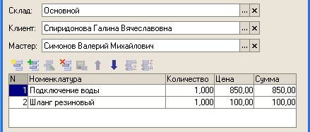 как создать собственную форму документа. Смотреть фото как создать собственную форму документа. Смотреть картинку как создать собственную форму документа. Картинка про как создать собственную форму документа. Фото как создать собственную форму документа