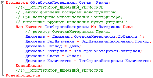 как создать собственную форму документа. Смотреть фото как создать собственную форму документа. Смотреть картинку как создать собственную форму документа. Картинка про как создать собственную форму документа. Фото как создать собственную форму документа