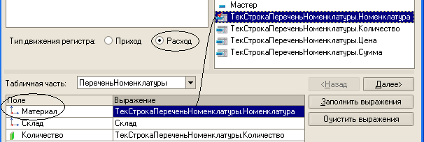 как создать собственную форму документа. Смотреть фото как создать собственную форму документа. Смотреть картинку как создать собственную форму документа. Картинка про как создать собственную форму документа. Фото как создать собственную форму документа