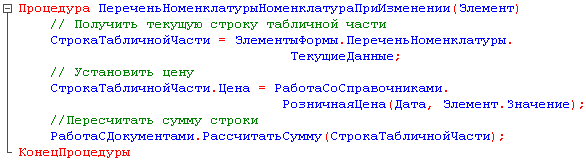     //       = .. ; //   . = . 