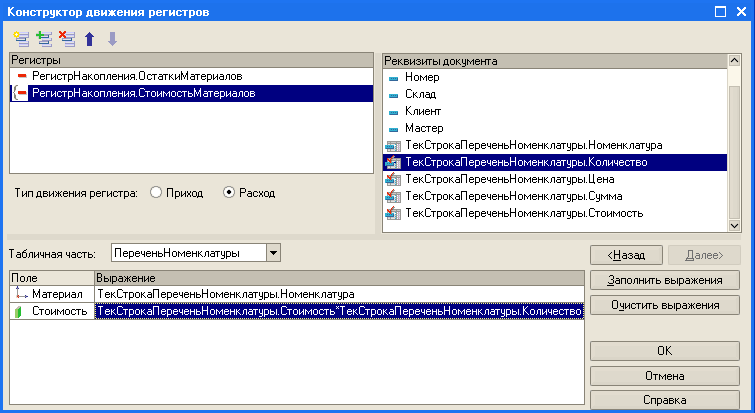     %4  / _  .      .     :      :           