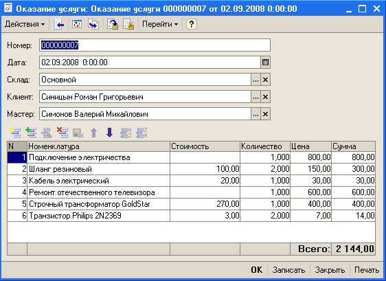  :   1 rd : t  I =12 N      1   1,000 800,00 800,00 2   100,00 2,000 150,00 300,00 3   20,00 1,000 30,00 30,00 4  