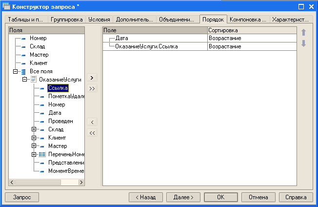       ...   ... ...  ... .      2   - ]  {.....-    1.....-  .....-  .....- 