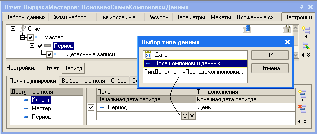 9- X    ... ...     ...    -  -0' _ -        :          