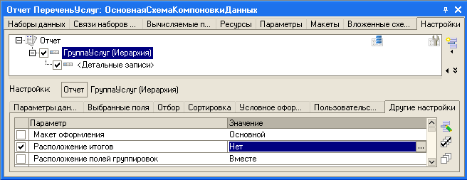  :     ...  ...     ...   V   -.01 10     :    