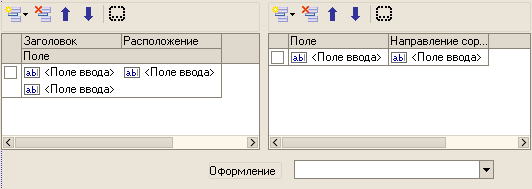     [1   ]      :   ... [1   [1    