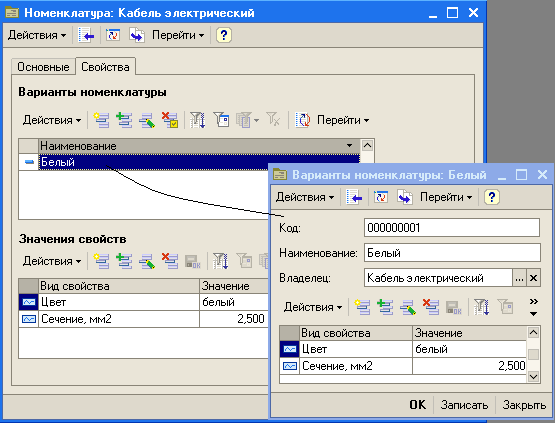  :   _  X    - 1         [5] , 2 2,500 : : :             [] , 2 2,500 V   