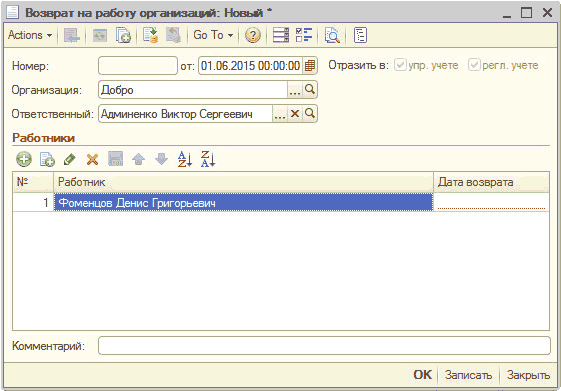    :     :  _  X  - 51  1    I 3   : :! 01.06.2015 00:00:00   : .  .  :  --- ] :   . .. X   N2   