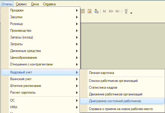  –   –   .:                            ]  - I  + -1   