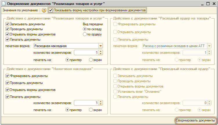 0]       _  X    2 ? I              -       '  