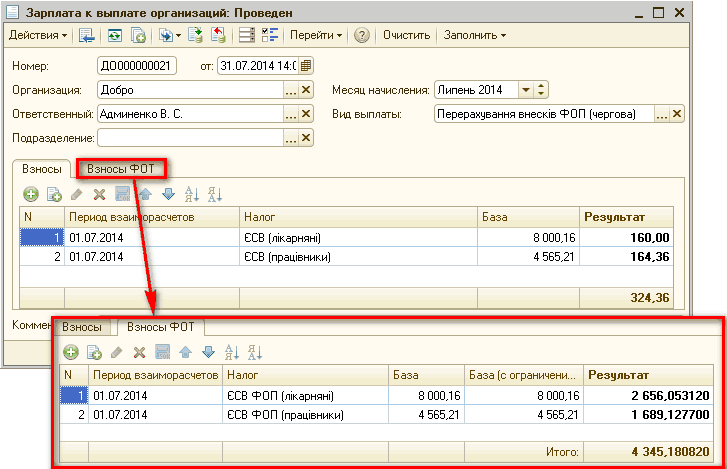 0    :  _  X   ] -?] '  -'  -' : 000000021 : 31.07.201414: :  :  . . :  :  2014  : 