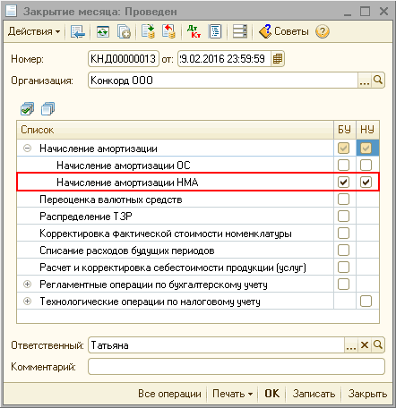 :  _   - . ]    I   I  ? : 00000013 :  000 : :9.02.2016 23:59:59  . ..    -    1   ? ?    0 0 