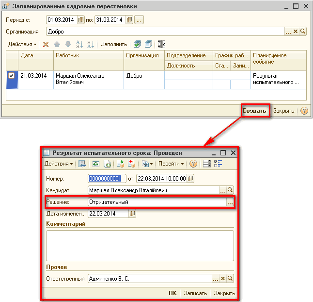     _  X  : 01.03.2014 /: 31.03.2014 _]  :  . ..     ! I        ... ... ...   0 21.03.201