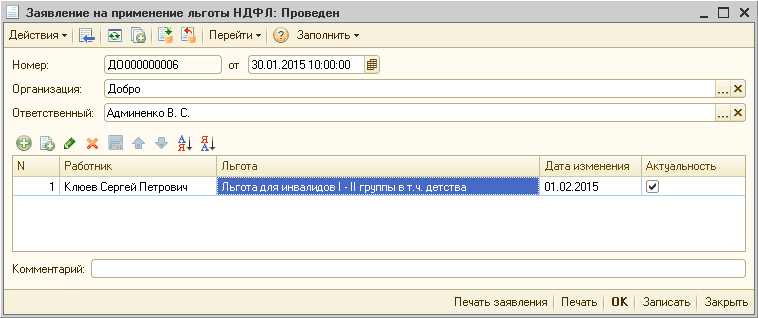 ?     :  _  X   ] 1 1  2  : 000000006  30.01.201510:00:00    :  . ..X :  . . . ..  X  11 N      1 