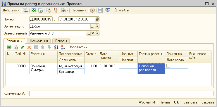  111     :  _  X -    - 2 =  0  : 000000015 : 01.01.201312:00:08  :  . .. :  . .. ..    ]   ________________  X 3 4- 
