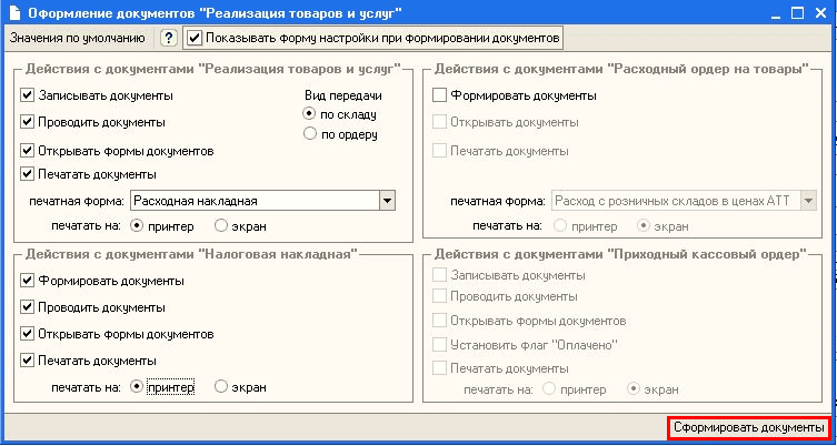       '    VI       -      ' V      V      