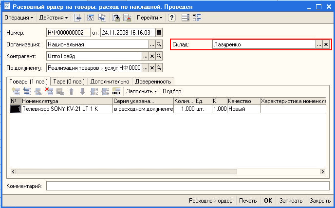    :   .     -   :   000000002 : [24.11.2003 16:16:03 / : ... : ... X :  : . -    