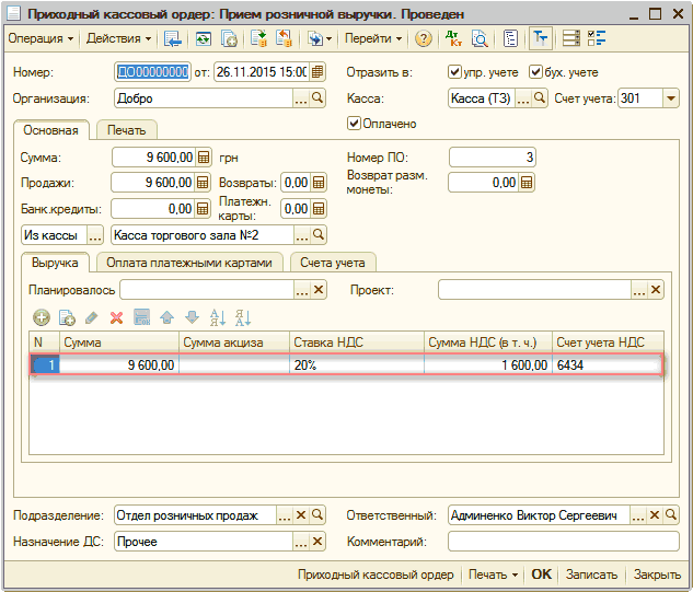 _  X I   :   .   -  ,? ]  -  ?  ?  9 ? =- :   1 : [26.11.201515:0 :     : : /  I .  .  [