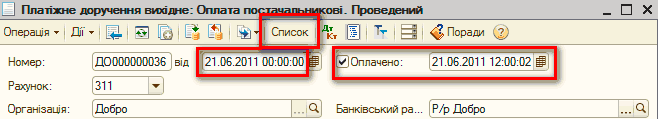    :  -  _  X    Ŀ - 3   13   :   1  ]  1  9    : 0000000036  [ 21.06.2011 00:00:00  : 21.06.2011 12:00:02  : 311 : 