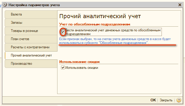     X                         ,     