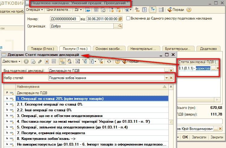       _  X  ֳ  ... ĳ  ' >],    1 1  : 000000000049 / : 130.06.2011 00:00:00         :   {0 .  1 . 