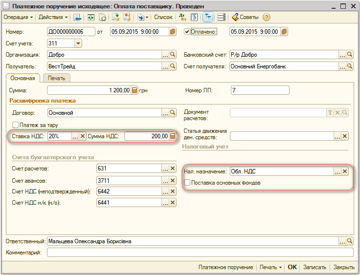 _  X I   :  .       ?] ''  : 000000006 ] [05.09.2015 9:00:00 /  [05.09.2015 9:00:00  : 311 :    : /  