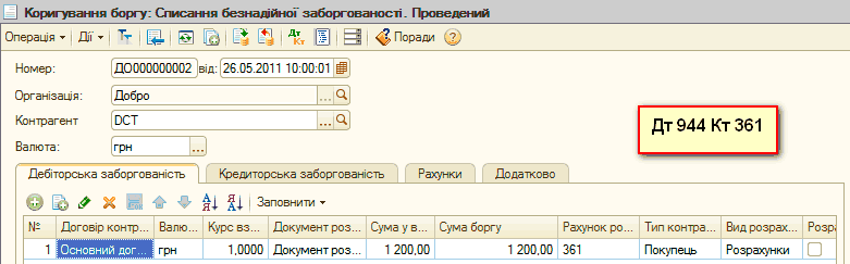  :   .          .  ] 12  [. !3 1     1  : :  : 0000000002 : 26.05.2011 10:00:01          